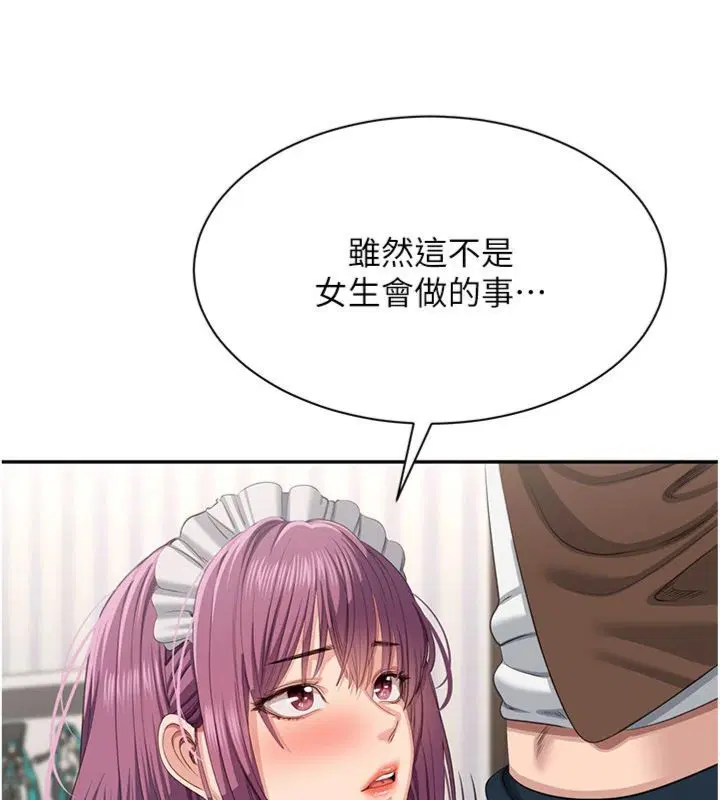 第46話