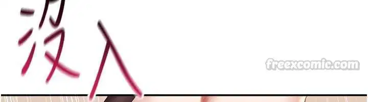 第47話-光用看的就興奮到不行