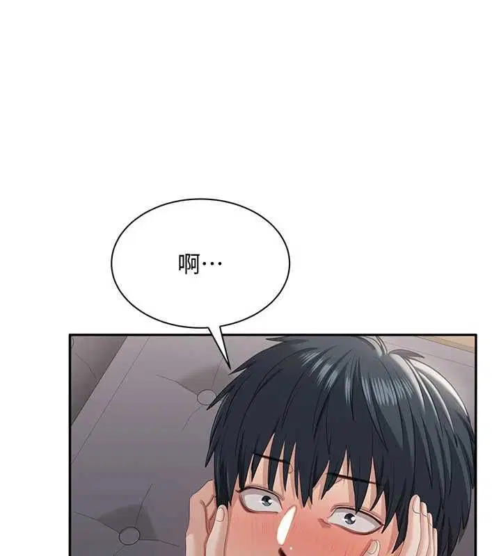 第47話-光用看的就興奮到不行