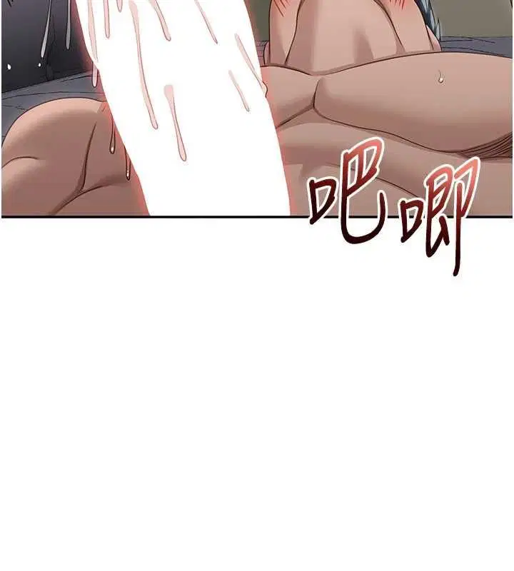 第47話-光用看的就興奮到不行