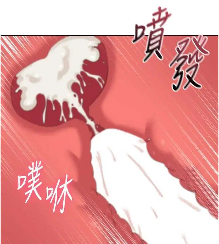 第47話-光用看的就興奮到不行