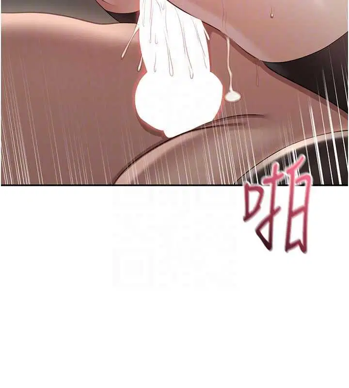 第47話-光用看的就興奮到不行
