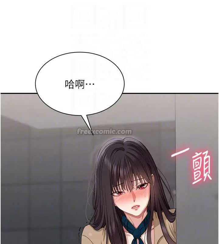 第47話-光用看的就興奮到不行