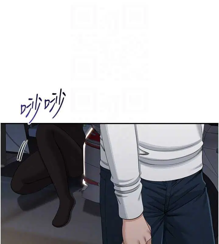 第47話-光用看的就興奮到不行