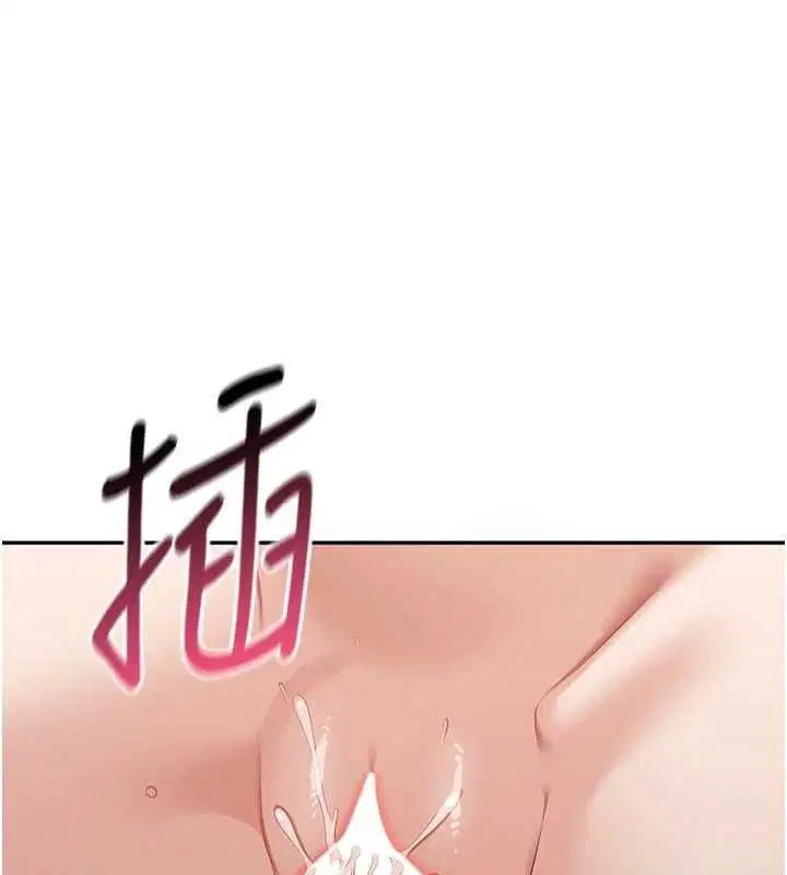 第47話-光用看的就興奮到不行
