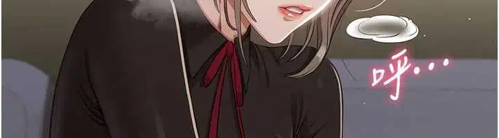 第47話-光用看的就興奮到不行