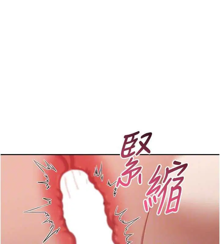 第47話-光用看的就興奮到不行