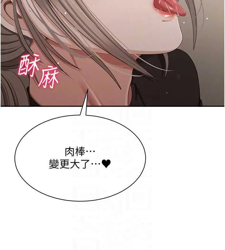 第47話-光用看的就興奮到不行