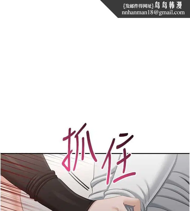 第47話