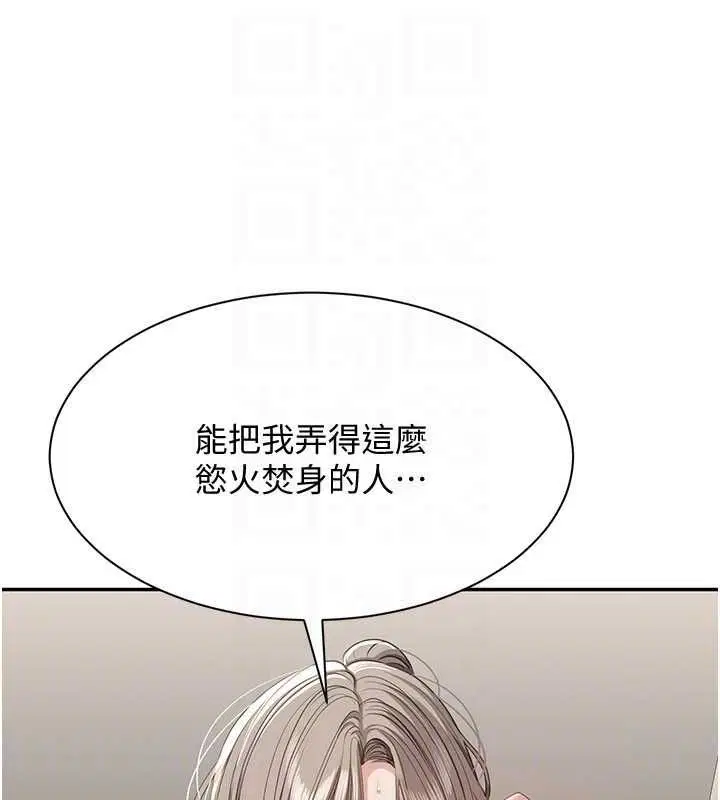 第47話
