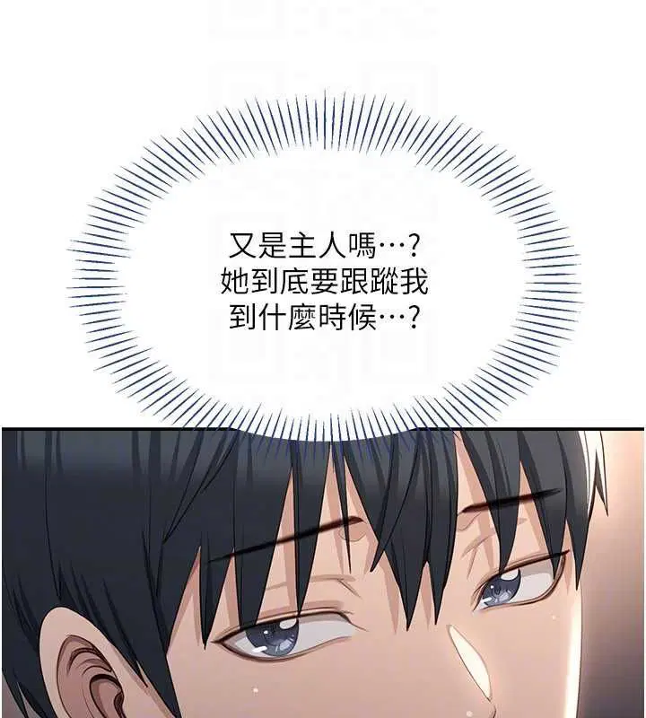 第47話