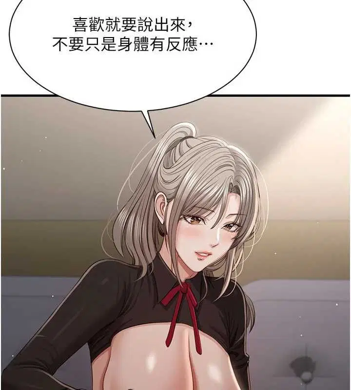 第47話