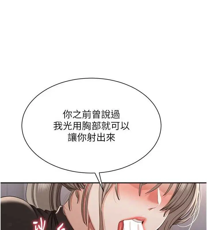 第47話