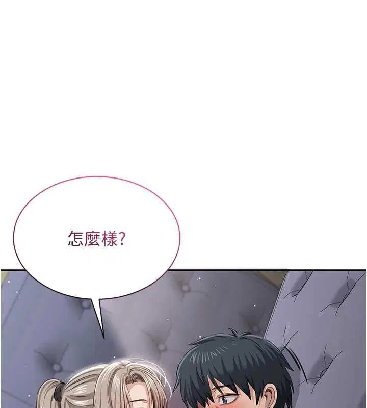 第47話