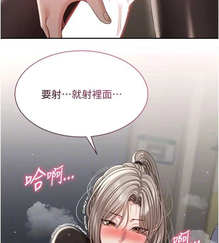 第47話