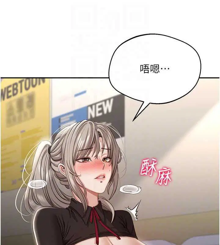 第47話
