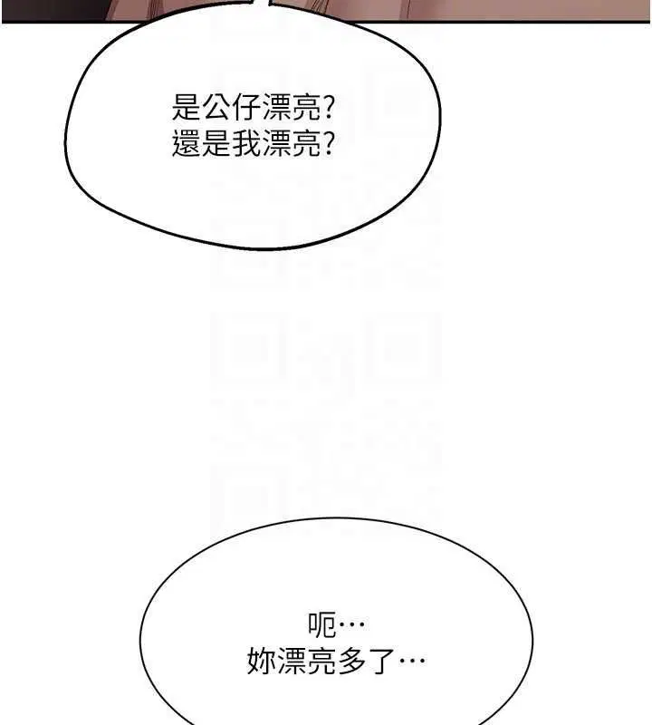 第47話