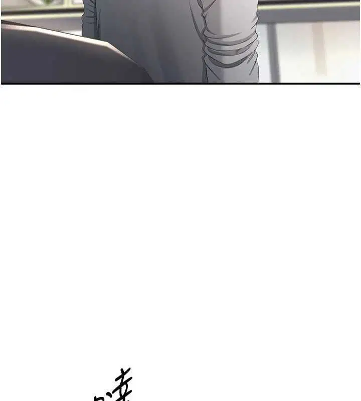 第48話-聞名全校的基泰
