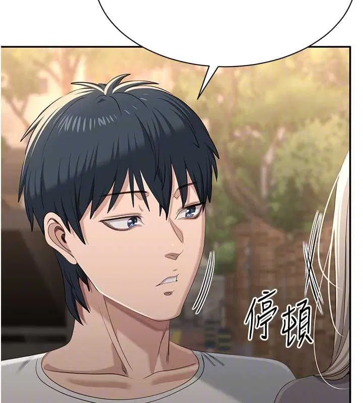 第48話-聞名全校的基泰