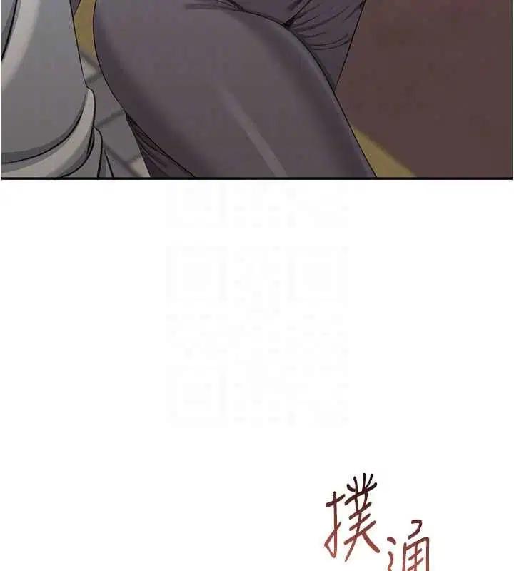 第48話-聞名全校的基泰