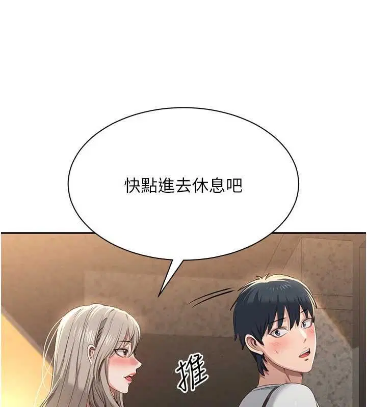 第48話-聞名全校的基泰