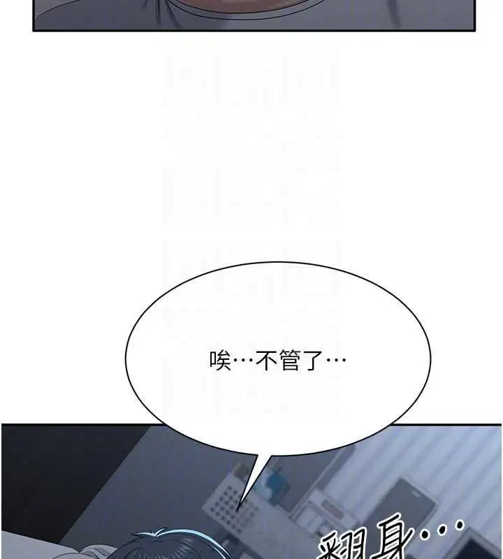 第48話-聞名全校的基泰