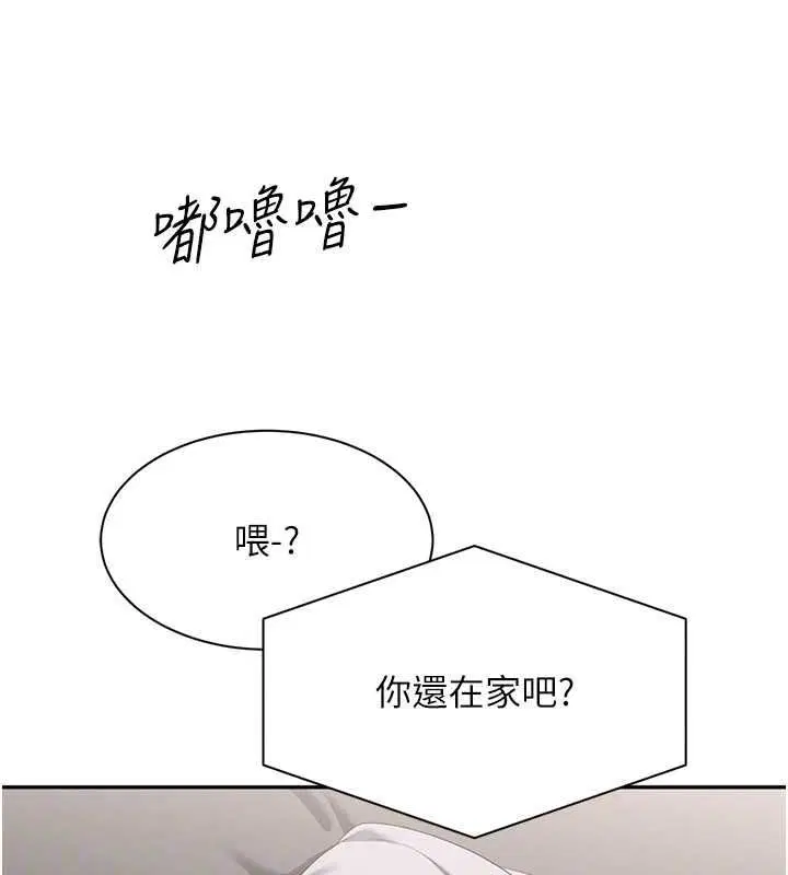 第48話-聞名全校的基泰