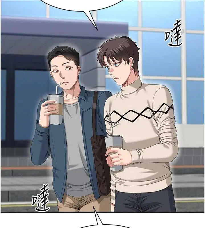 第48話-聞名全校的基泰