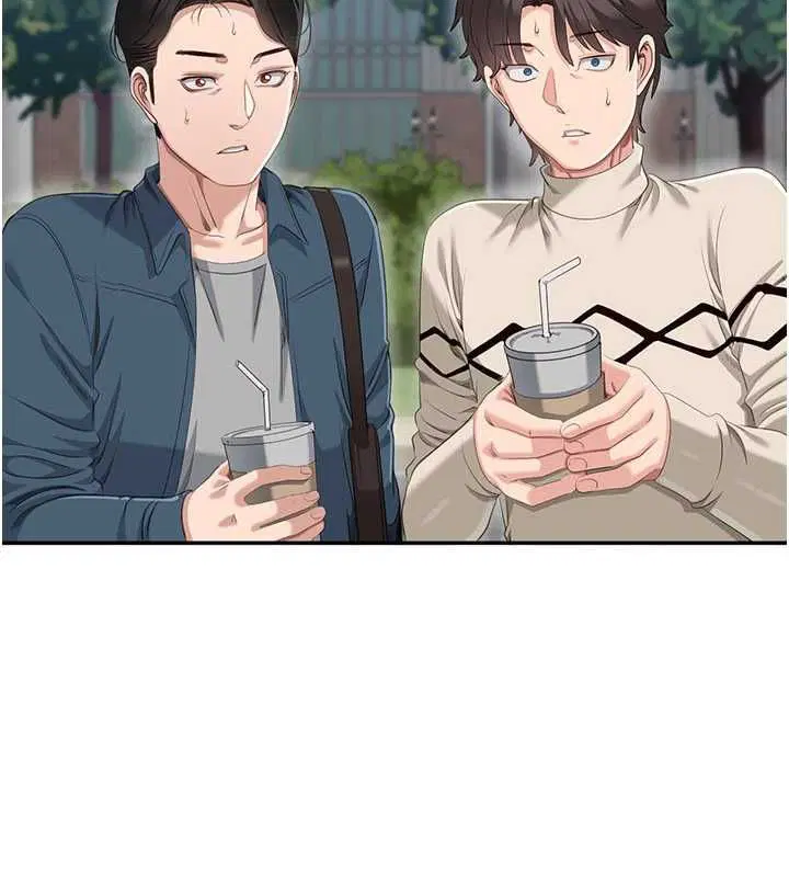 第48話-聞名全校的基泰