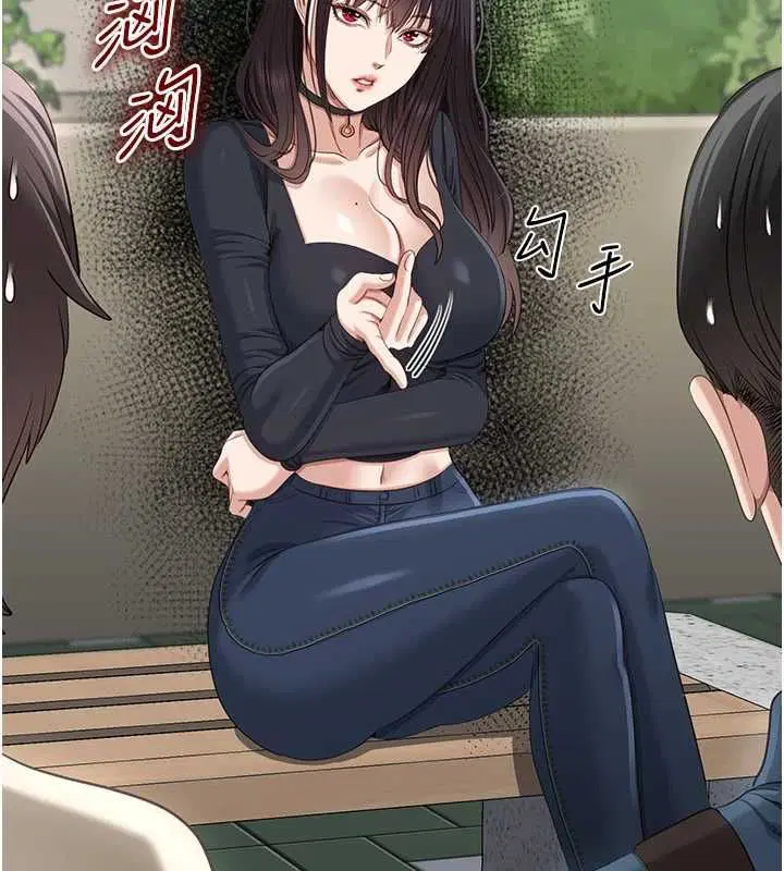 第48話-聞名全校的基泰