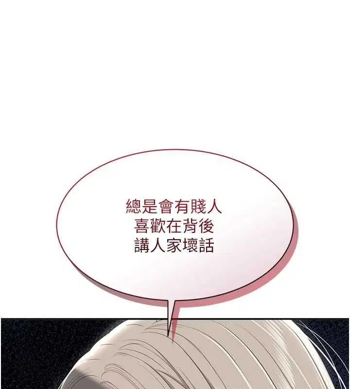 第48話-聞名全校的基泰