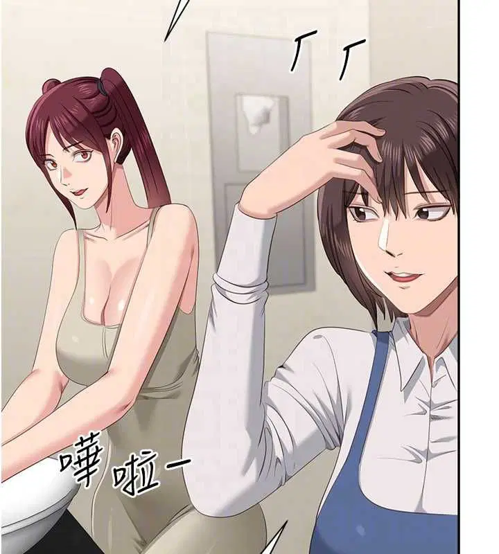 第48話-聞名全校的基泰