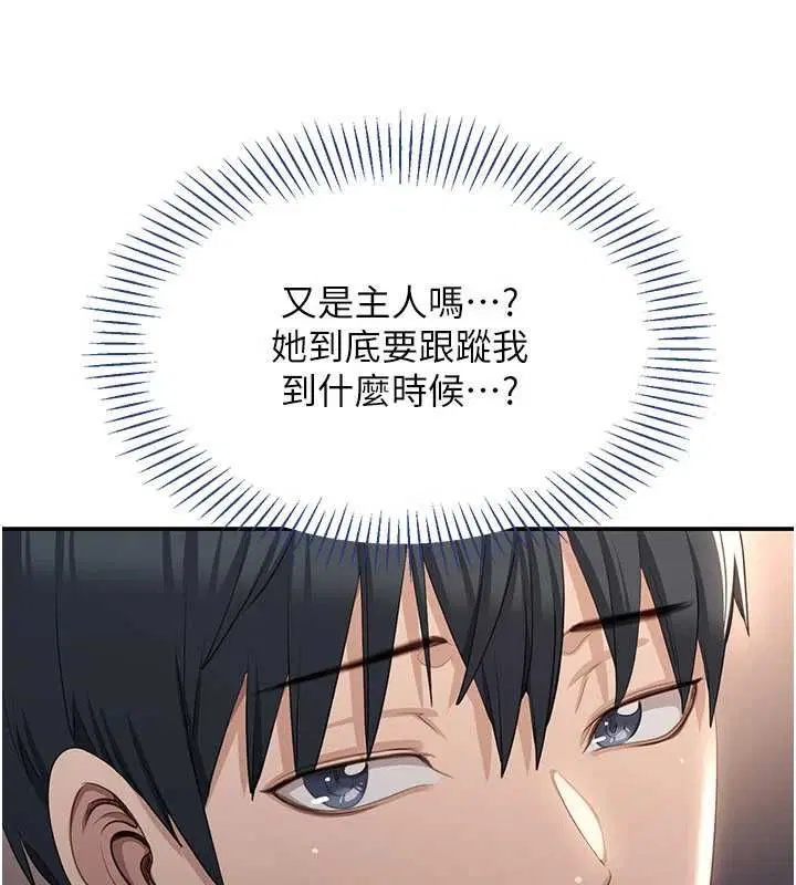 第48話