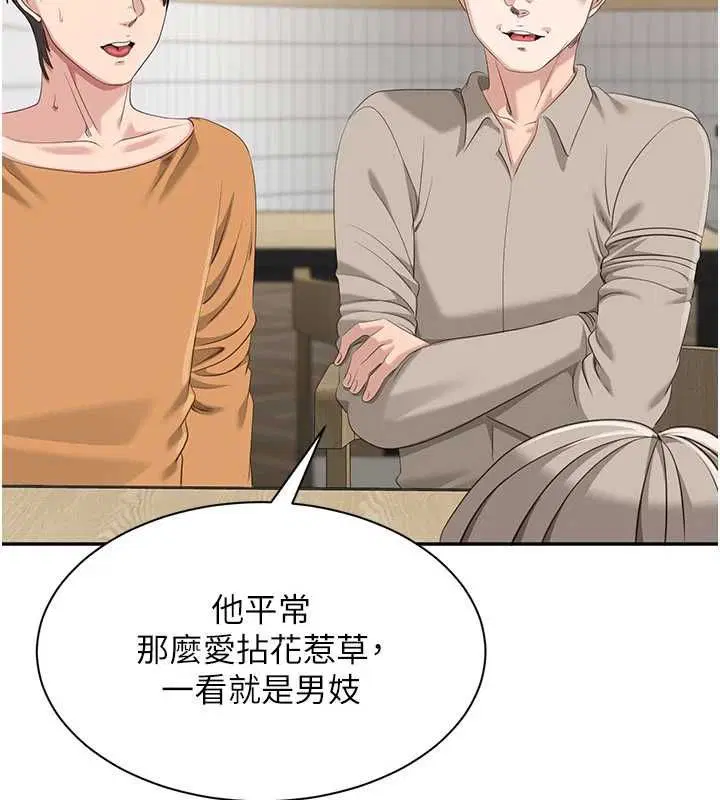 第48話