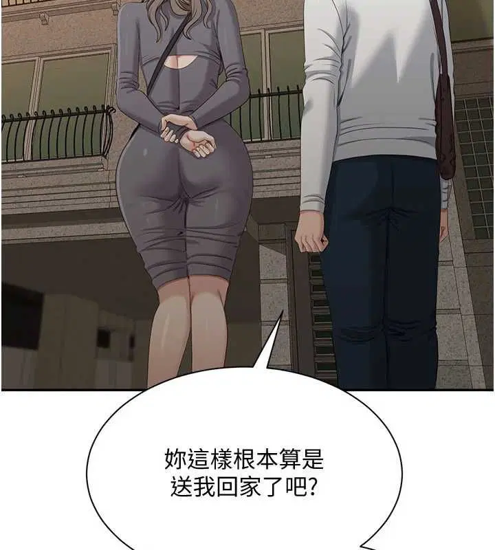 第48話