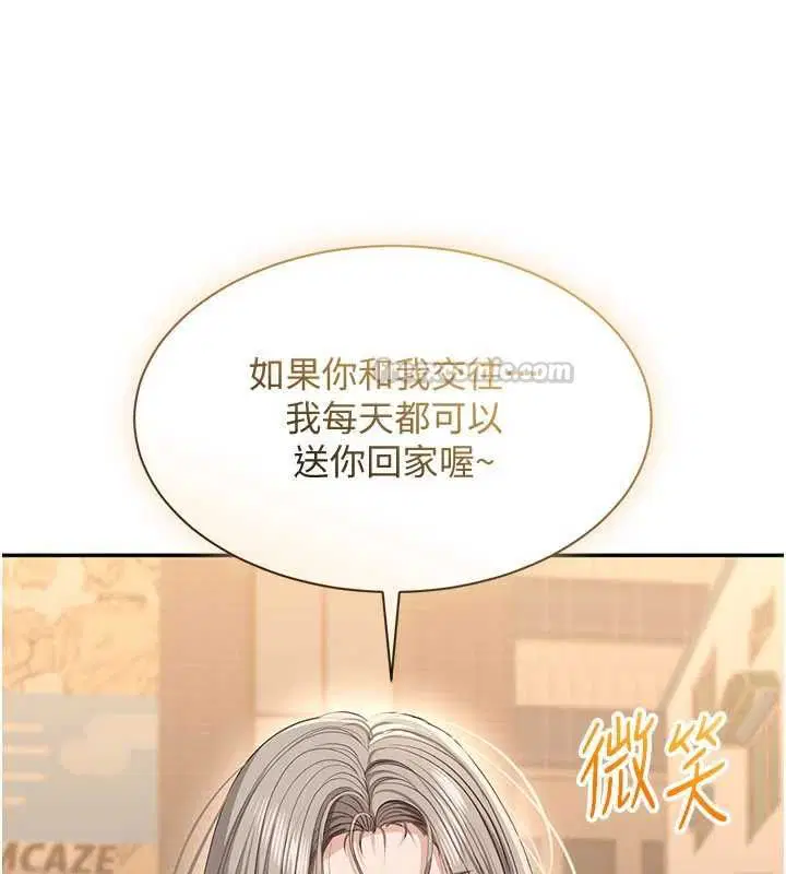 第48話