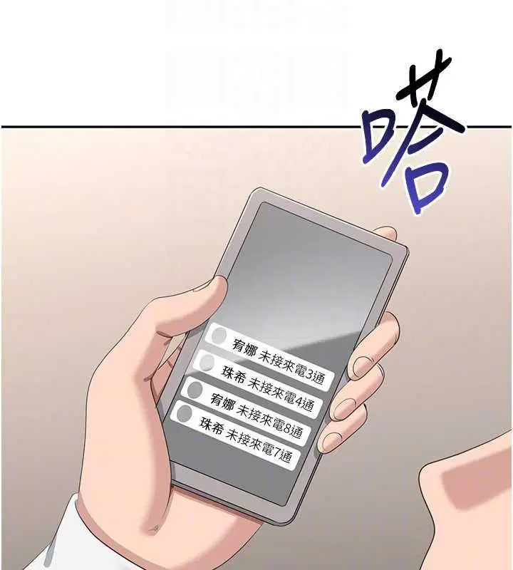 第48話
