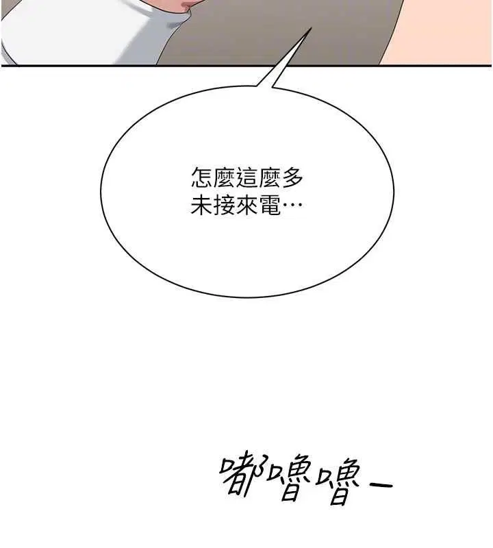 第48話