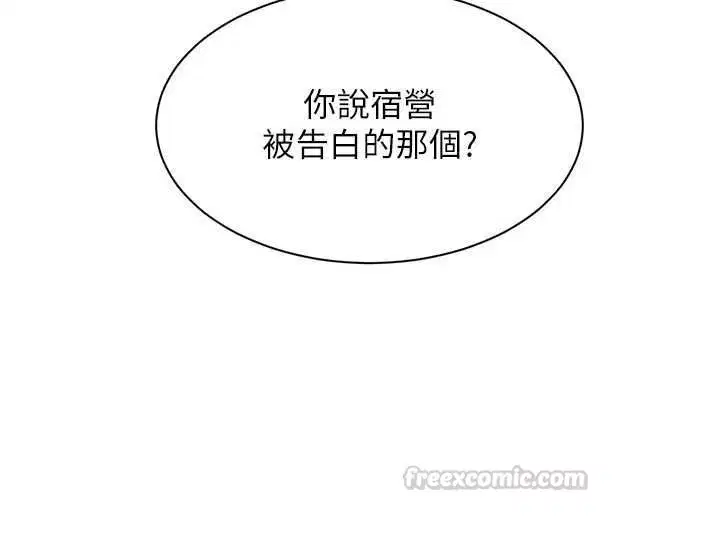 第48話