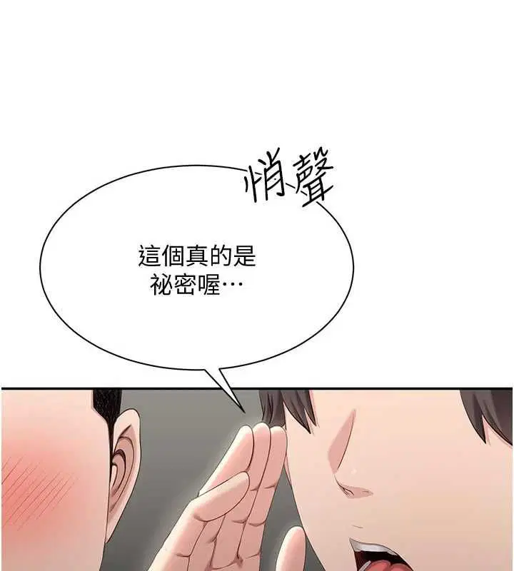 第48話