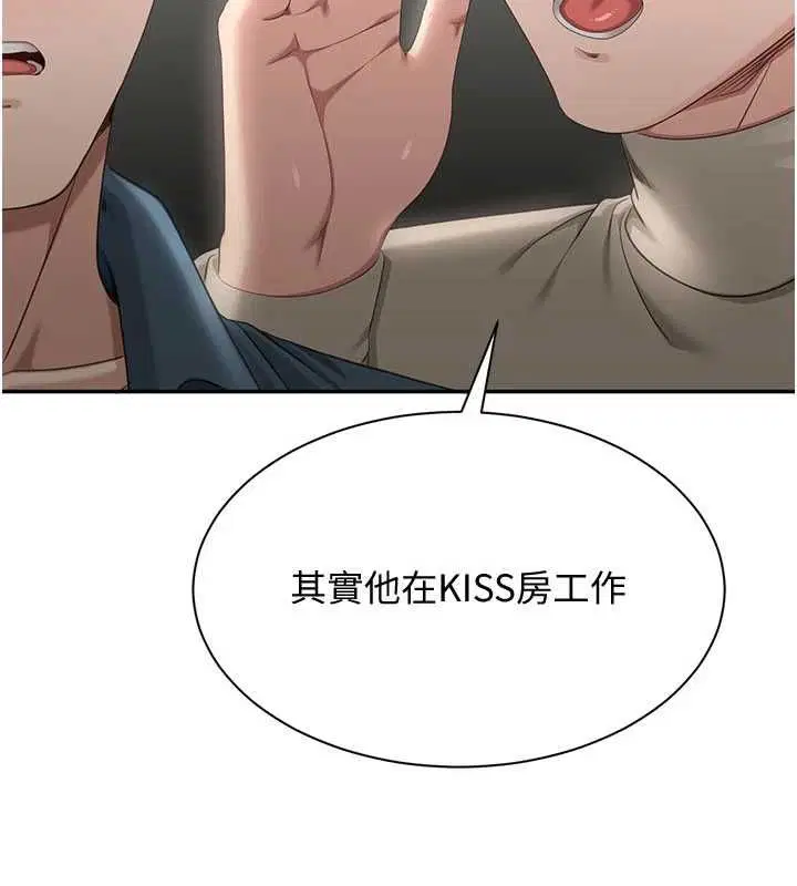第48話