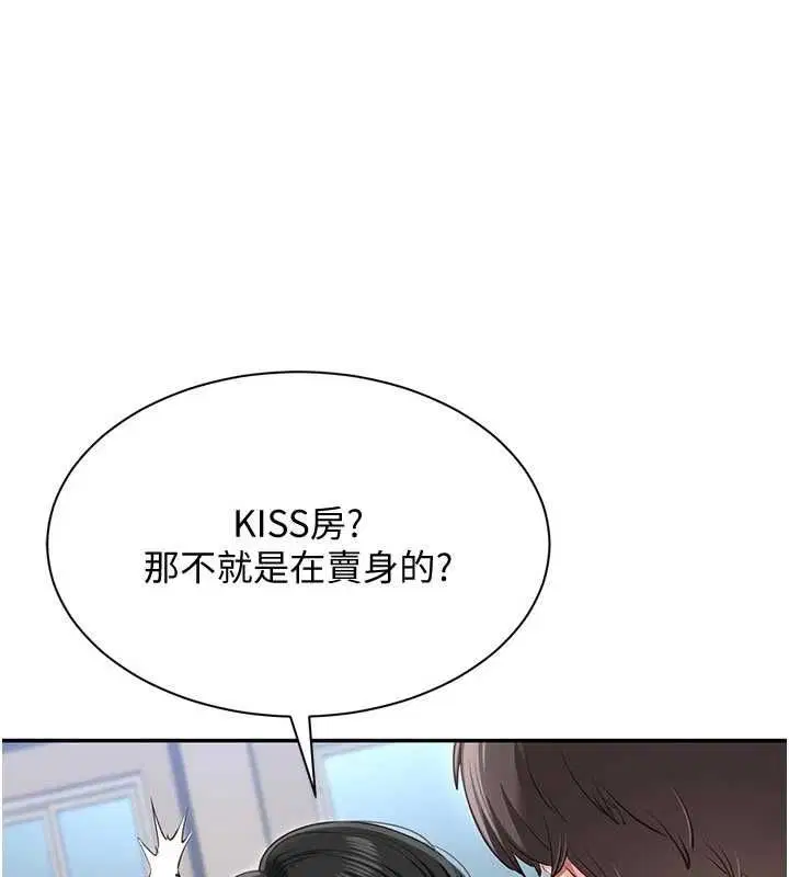 第48話