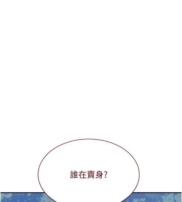 第48話