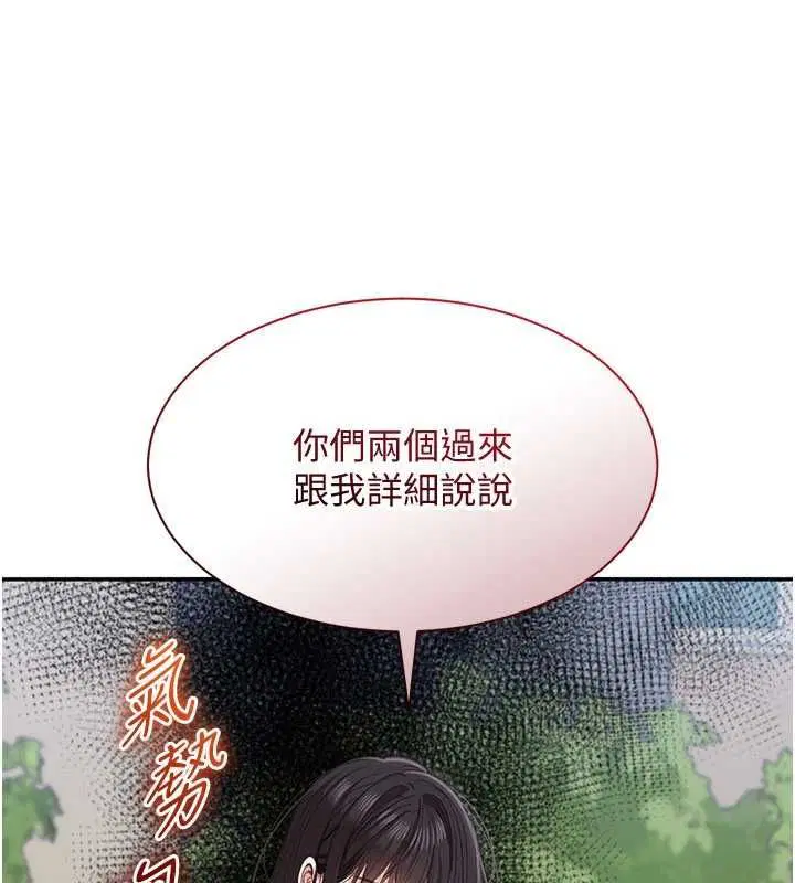 第48話