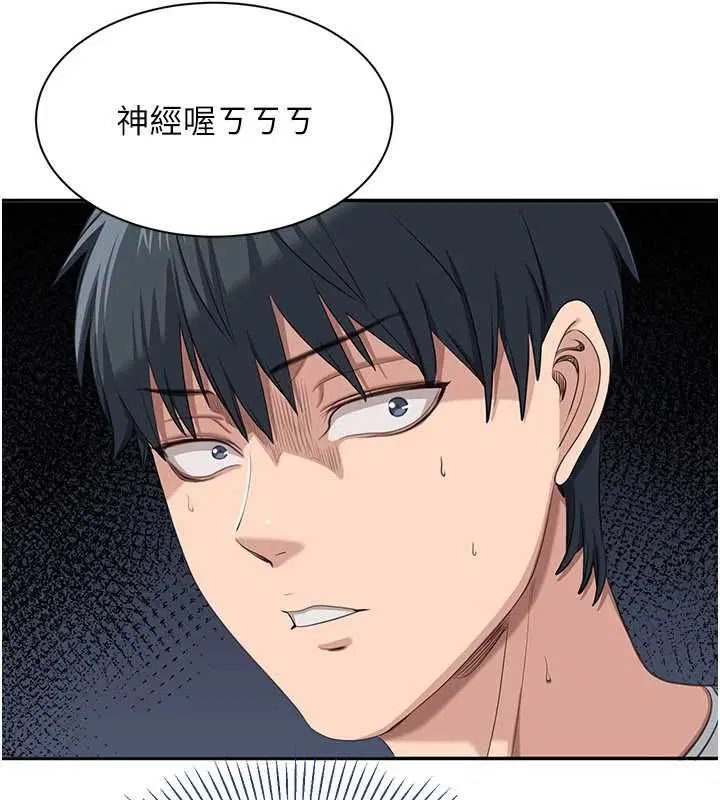 第48話