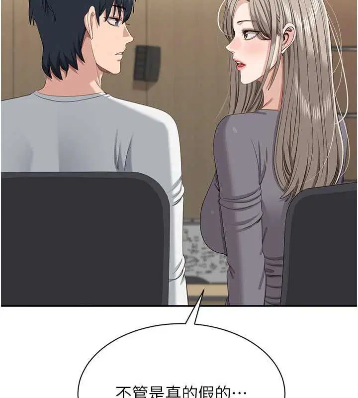 第48話