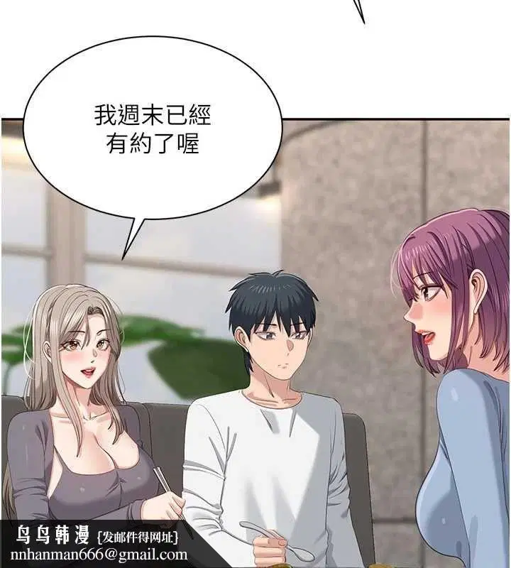 第48話