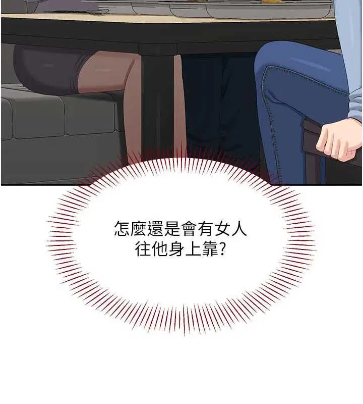 第48話