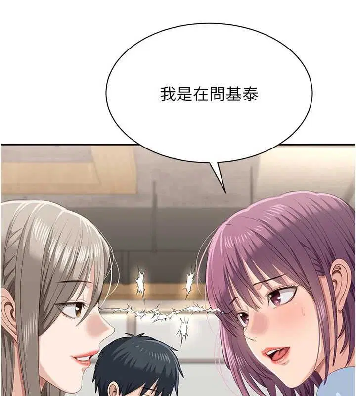 第48話
