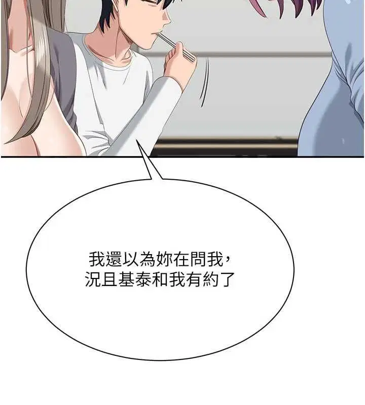 第48話